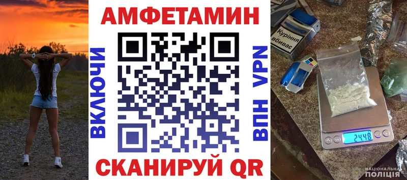купить наркотик Апрелевка Amphetamine Premium