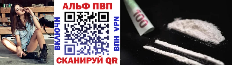 наркота Апрелевка Альфа ПВП мука