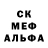 Alpha PVP крисы CK Connie Mitchell
