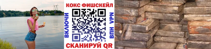 купить наркотики цена  гидра как войти  COCAIN VHQ  Апрелевка 