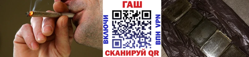 магазин    Апрелевка  Гашиш 40% ТГК 