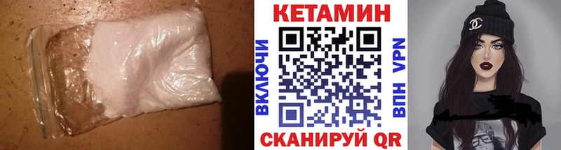 КЕТАМИН VHQ дарнет шоп KRAKEN рабочий сайт Апрелевка
