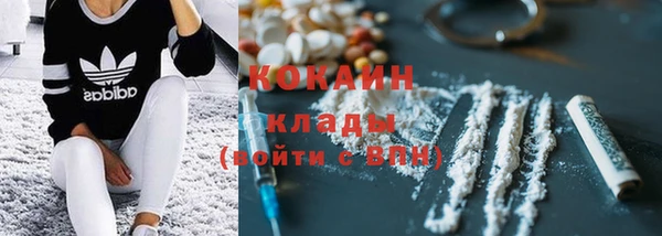 COCAINE Россошь