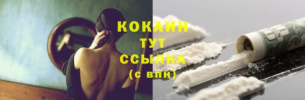 кокаин перу Алексеевка