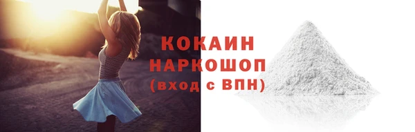 кокаин перу Алексеевка