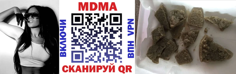 МДМА Molly  Апрелевка 