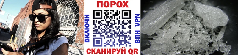 Первитин Methamphetamine  Апрелевка 