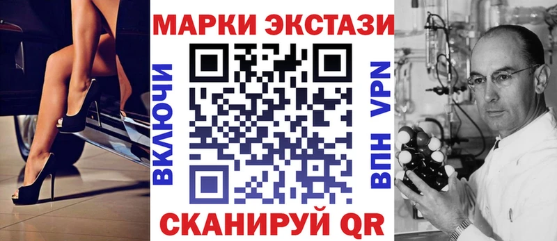 Марки N-bome 1,8мг кракен зеркало Апрелевка