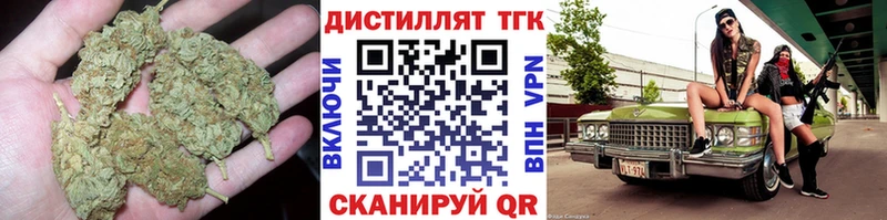 купить  сайты  Апрелевка  Дистиллят ТГК Wax 